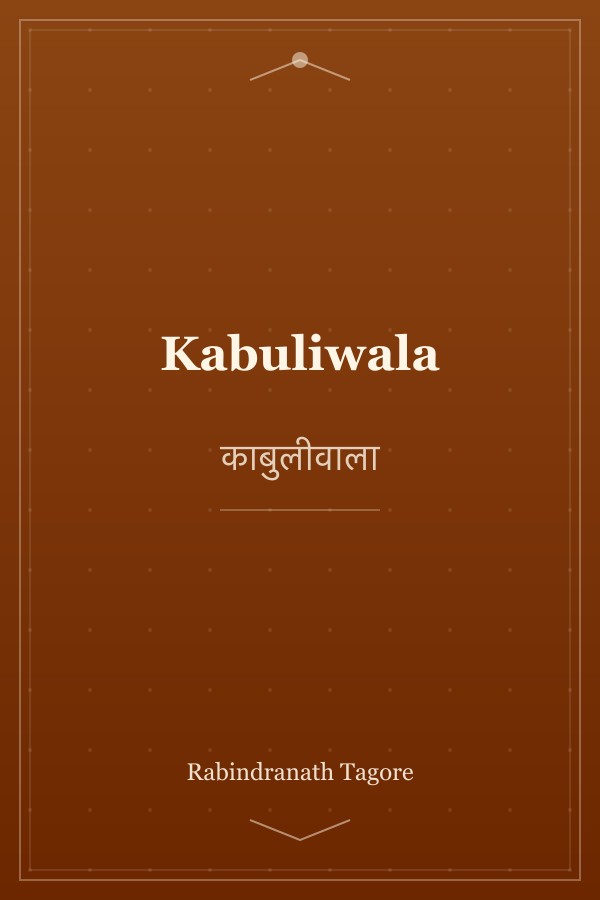 Kabuliwala and Other Stories